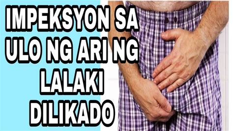 Pagsubo sa ari ng lalaki .
